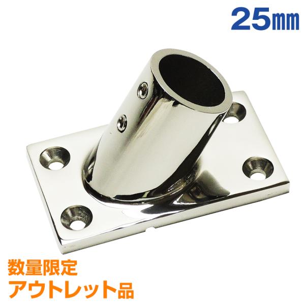 AEgbgi I[jO eg p SUS316 XeX x[X 60x 25mmpCvp t