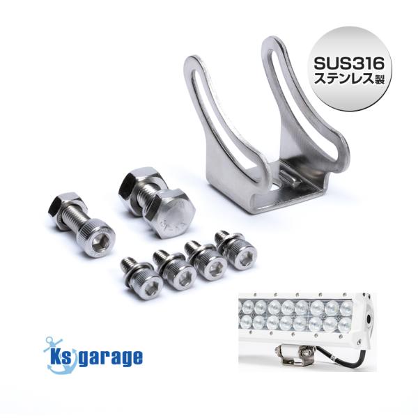 ksgarage_sus316-bkt-wlgk-auc ksgarage_sus316-bkt-wlgk-auc