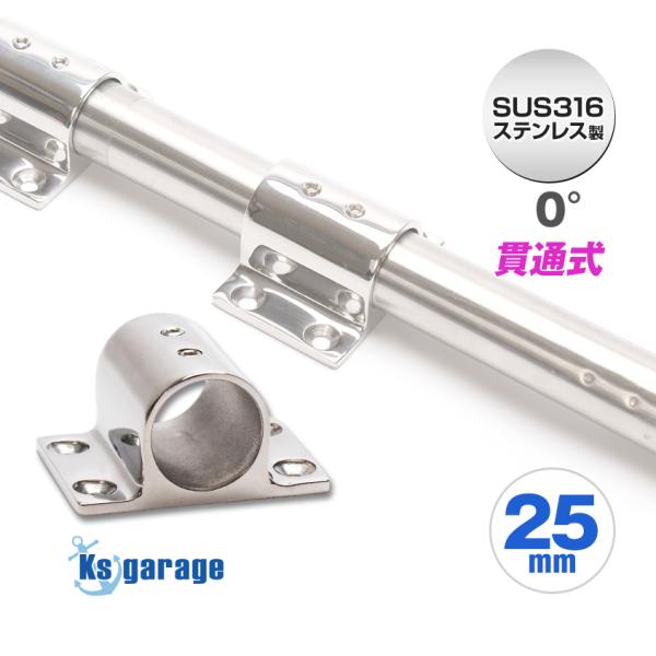 ksgarage_sus316-centerbase-25mm-0 ksgarage_sus316-centerbase-25mm-0