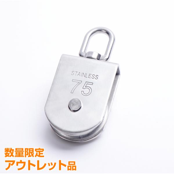 AEgbgi T}ubN XCx  a75mm Wp SUS316 XeXi {[g D pi ɍœK[va14mm