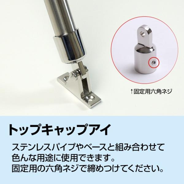 Sus316 ステンレス パイプアイ 19mm パイプエンド キャップアイ ジョイント パイプフォーク 接続金具 船 オーニング ボート テント 自作用 マリングレード Buyee Buyee Japanese Proxy Service Buy From Japan Bot Online