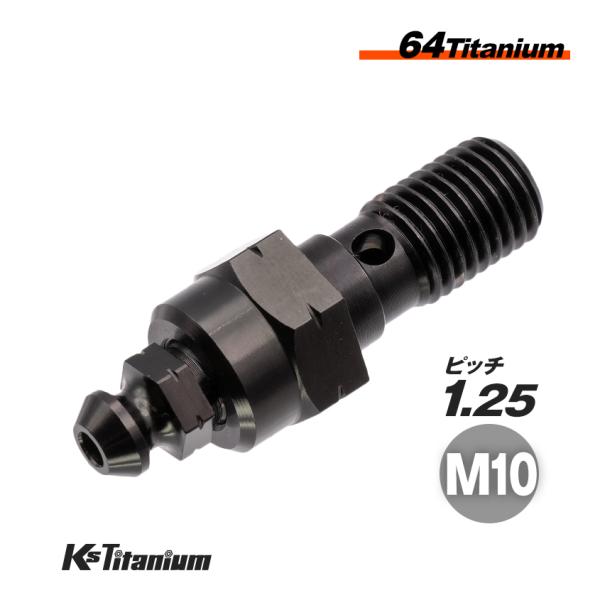 ksgarage_ti-bnj-air-single-blk