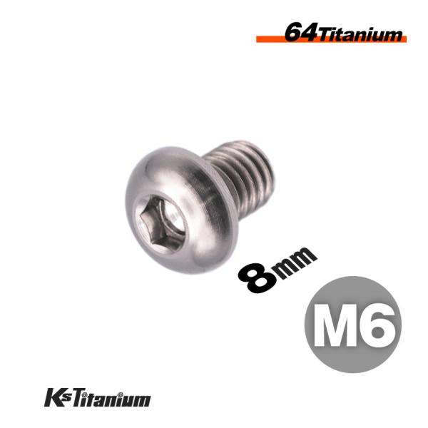 64チタン製ボタンボルト M6×8 全ネジ ピッチ:1.0 スレッド長:FULL(全ネジ) のチタンボルトです。バイク 自転車のカスタムボルトとしてや旧車のレストアに最適です。【素材】チタンにアルミとバナジウムをバランスよく組み合わせたTi...
