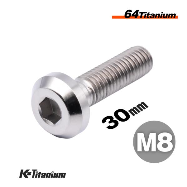 チタンボルト M8×30 P1.25 シルバー 1本 64チタン テーパーヘッド ボタンボルト スレッド 25mm バイク ステップ周り ディスクローター等に