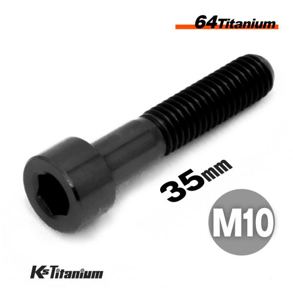 今年人気のブランド品や ksgarage_ti-bol-cap-m10-35- 100mm～