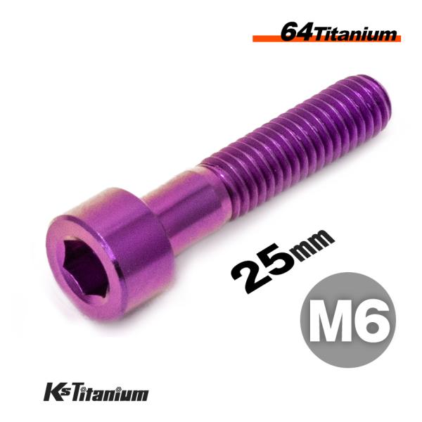 ksgarage_ti-bol-cap-m6-25-