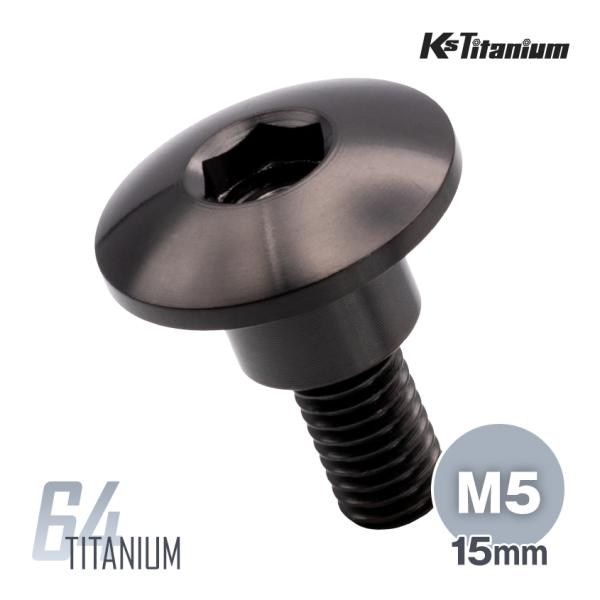 ksgarage_ti-bol-cow-m5-15-