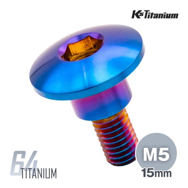 K'sガレージ 64チタン製 アッパーカウル カウルボルト M5×15 段付き