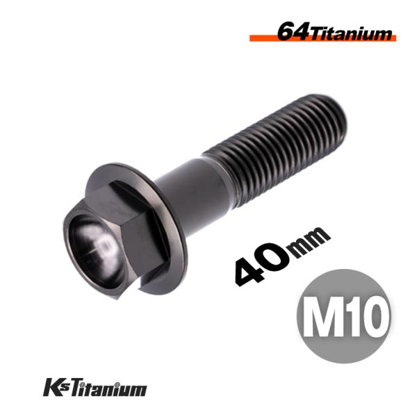 ksgarage_ti-bol-fln-m10-40- ksgarage_ti-bol-fln-m10-40-