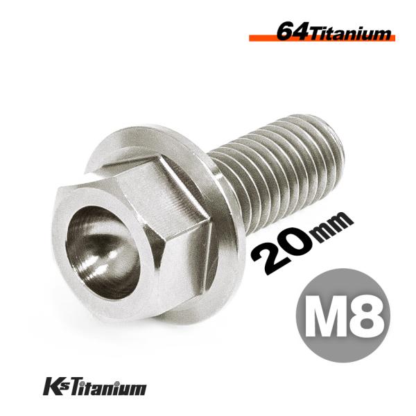 64チタン製 フランジボルト M8×20 ピッチ:1.25 スレッド長:FULL （全ネジ） のチタンボルトです。バイク 自転車のカスタムボルトとしてや旧車のレストアに最適です。【素材】チタンにアルミとバナジウムをバランスよく組み合わせたT...