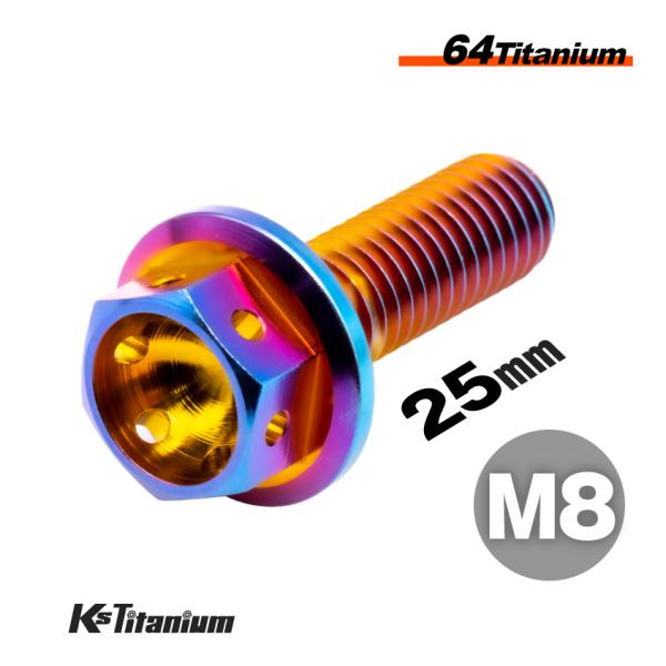 ksgarage_ti-bol-frs-m8-25-full-bnt ksgarage_ti-bol-frs-m8-25-full-bnt