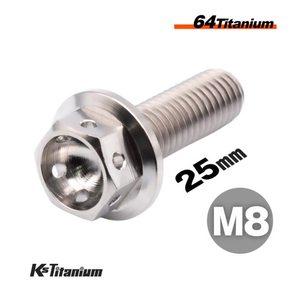ksgarage_ti-bol-frs-m8-25-full-unf ksgarage_ti-bol-frs-m8-25-full-unf