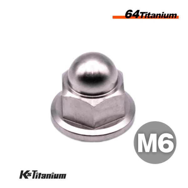 64チタン製 フランジキャップナット M6 ピッチ:1.0 のチタン製 袋ナットです。バイク 自転車のカスタムナットとしてや旧車のレストアに最適です。【素材】チタンにアルミとバナジウムをバランスよく組み合わせたTi-6AL-4Vと呼ばれる合...