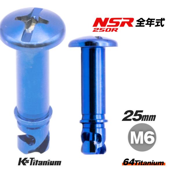 ksgarage_ti-qfn-cow-m6-25-