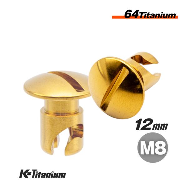 ksgarage_ti-qfn-cow-m8-12-