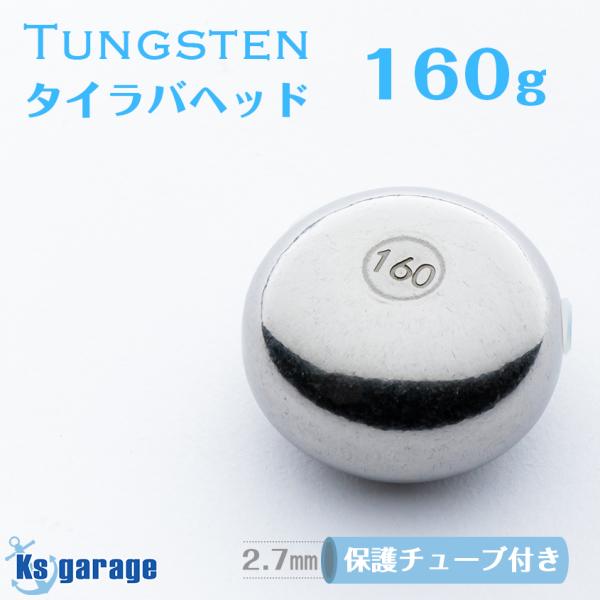 ksgarage_tng-160g-auc