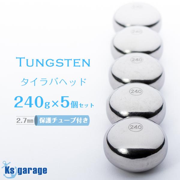 ksgarage_tng-240g-set