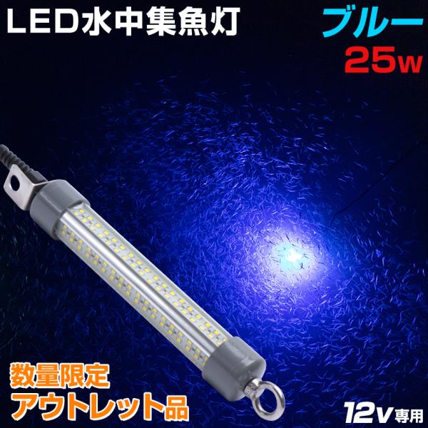 水中ライト 12v 釣具の人気商品・通販・価格比較 - 価格.com 水中ライト 12v 釣具の人気商品・通販・価格比較 - 価格.com