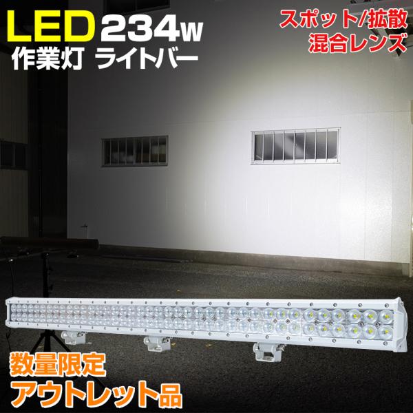 AEgbgi fbLCg D LED 234w 90cm O Cgo[  12v 24v Ή h o[Cg  {[g Ɩ W CJނ AW ^`EI T}