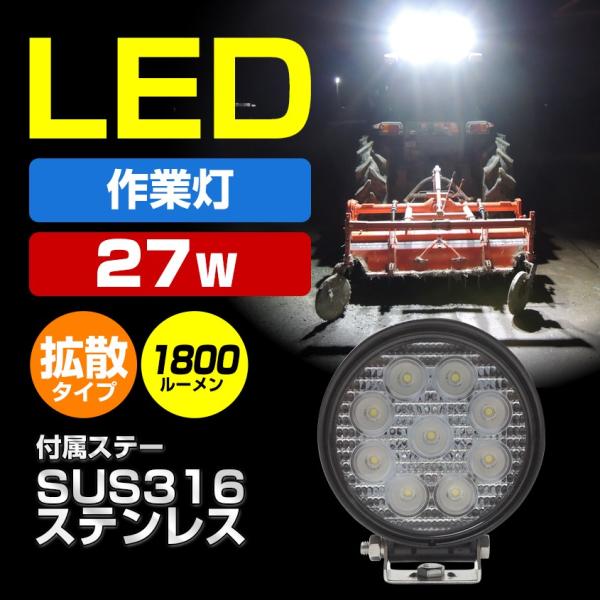 󂠂i Ɠ LED 12v 24v p [NCg gU 27w gbN gN^[ RoC D D D fbLCg ی^ 