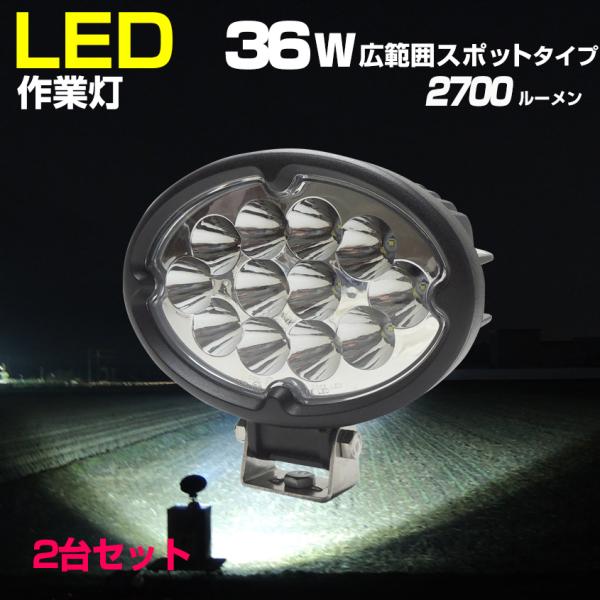 ksgarage_wls-36w-set ksgarage_wls-36w-set