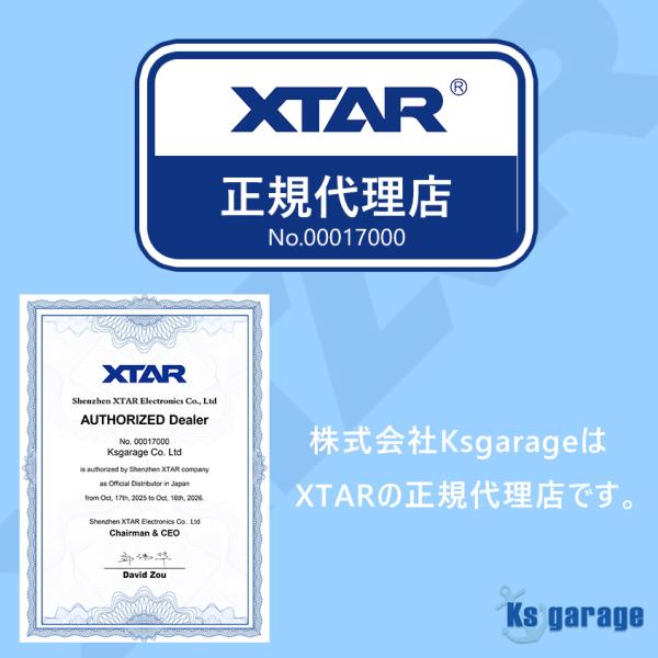 XTAR ���K�㗝�X D40 ZOOM KIT �������C�g �_�C�r���O 1600���[���� �[�d�� �����d�� �Y�[���@�\�t�� 21700 ���`�E���C�I���d�r �d�l ���i�摜1