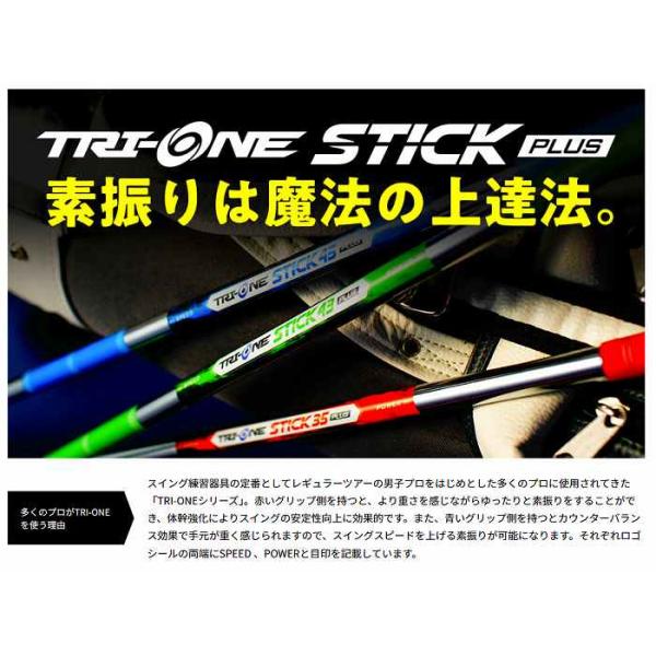 TRIONE STICK 43インチ スタンダードモデル ☆激安新品☆ TRIONE STICK PLUS 43インチ トライワン
