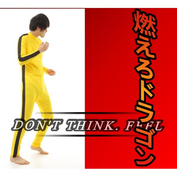 映画『死亡遊戯』のブルース・リー風コスチュームセット(トラックスーツ＋ヌンチャク)です。 『死亡遊戯』のラスト14分で、ブルースリーが着用していた伝説のトラックスーツを忠実に再現しました。 リアルな安全ヌンチャクが標準セットなので、再現性・...