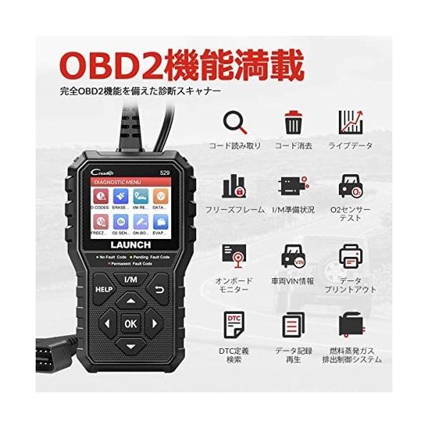 故障診断 Launch 529 cr529 OBD2 日本語 リセット スキャナー 故障診断 Launch 529 cr529 OBD2 日本語 リセット スキャナー