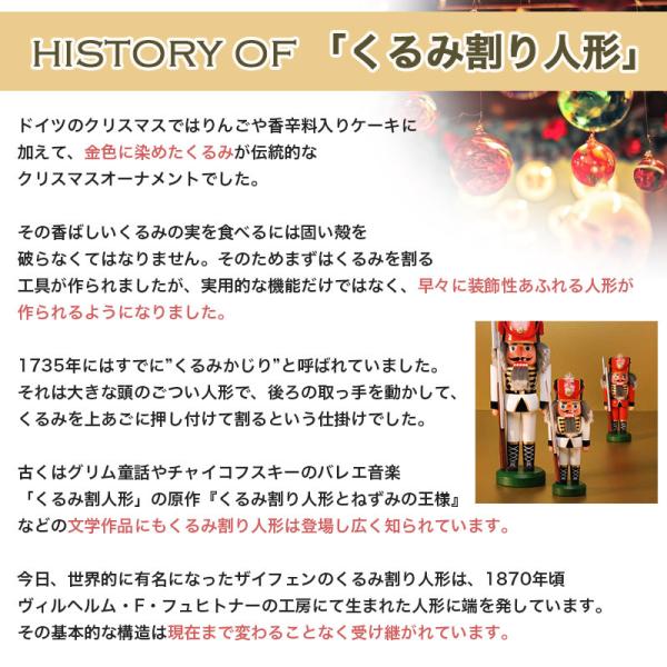 DREGENO Jan Legler e.K. くるみ割り人形 王様 38cm ホワイト