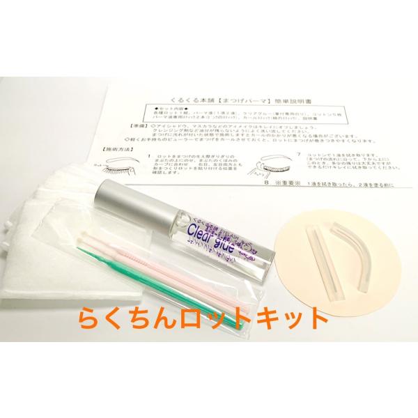 邭{ ܂g[ggJ[Lbgi炭񃍃bgj@