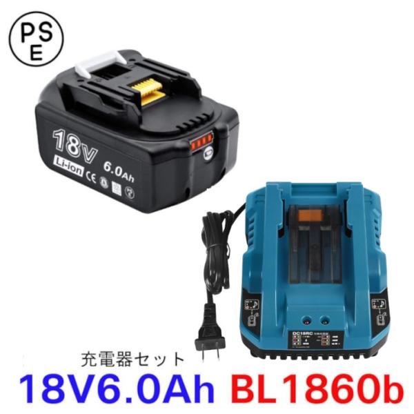 マキタ 互換バッテリー BL1860B　LED残量　4個セット A マキタ 互換バッテリー BL1860b 残量表示付き 1個セット + DC18RC充電