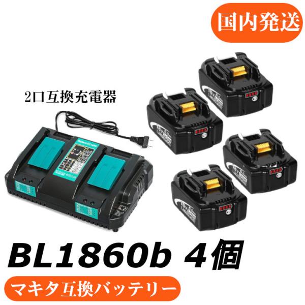マキタ18vバッテリー6.0Ah (BL1860B) 新品未使用品　3個セット マキタ（makita） 18V バッテリー 6.0Ah BL1860B 互換 マキタ