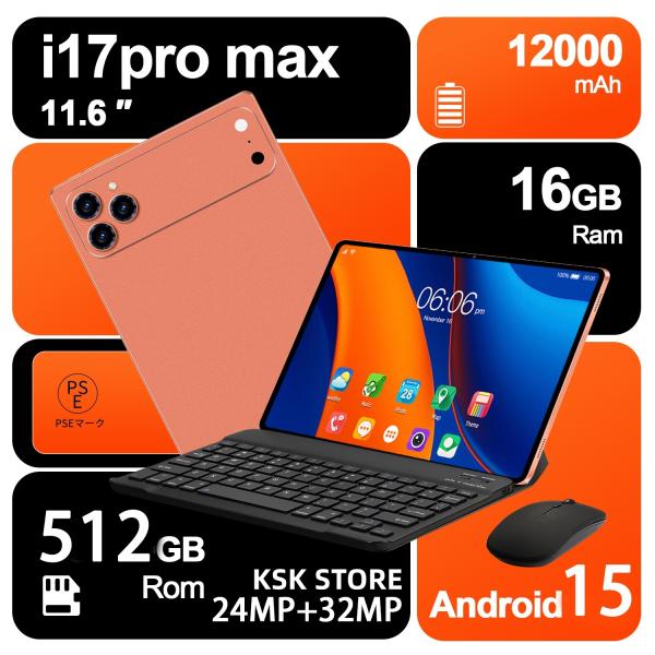 11.6インチ Wi-fiモデル タブレット最新Android15搭載タブレット超軽量で薄く使い勝手が良く、仕事・勉強・出張など、持ち運びにも最適です