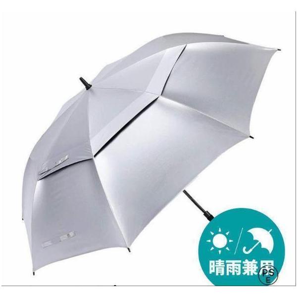 日傘 特大 大きい 大きめ 大型 uvカット 180cm 150cm 130cm 遮光 耐風 晴雨兼用 軽量 スポーツ傘 ワンタッチ メンズ レディース 長傘 日傘兼用雨傘 スポーツ観戦 ゴルフ傘 男女兼用 完全遮光 風に強い シルバー ブ...