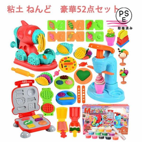 小麦ねんど：小麦粉、水、塩でできたねんどなので、あんぜんせいが高くて、更に柔らかくて子どもでもこねやすいねんどです。ご使用後、粘土を付属のケースに入れて保存してください。乾燥が気になる場合は水を足すと柔らかくなりますよ。６歳以上超豪華セット...