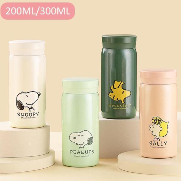 【カップ素材】316ステンレス製、耐熱性、落下防止、保温性。316ステンレス製魔法びん構造により、高い保温力~保冷力でおいしい温度を長時間キープ【サイズ】(約):5.5×13cm。容量：200ml   5.5×17cm。容量：300ml。持...