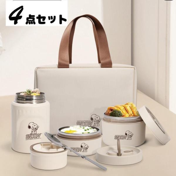 ランチ時間が楽しくなる！お得なランチアイテム4点セット！学校や仕事先で、お弁当ライフをお楽しみいただけるお得なセットです。容器は電子レンジ対応で温めなおすこともできます。[素材・材質]ステンレス鋼・ポリプロピレン・シリコーンゴム・ABS樹脂...