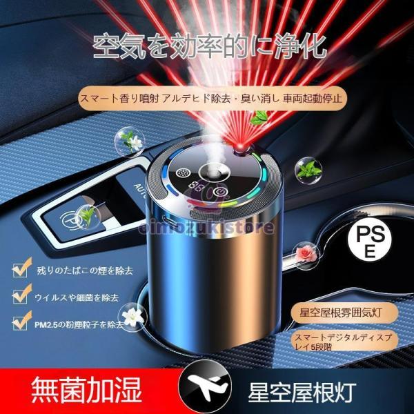 アロマディフューザー 車用 水なし芳香剤 コードレス ネプライザー カーフレグランス usb充電式 噴霧式 長時間 長持ち 自動 超音波 おすすめ おしゃれ