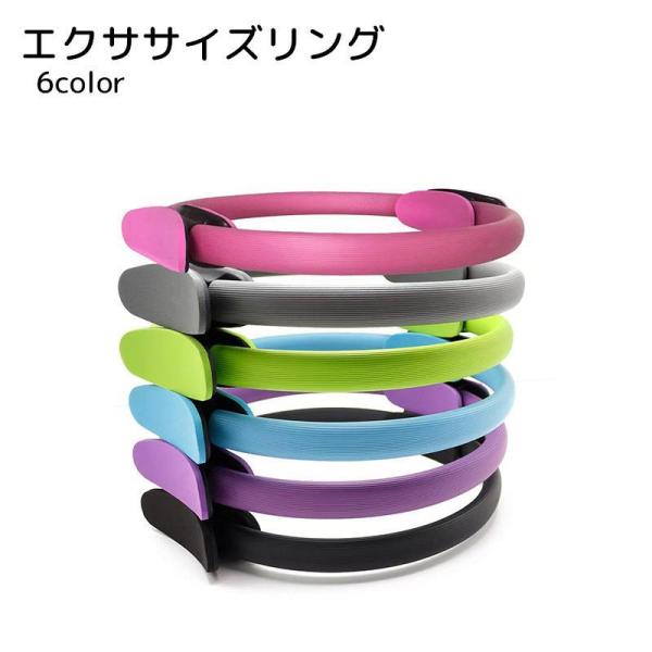 押したり引いたりして使用する、エクササイズリングです。両手で押し込んだり、足に挟んだりすることで、胸や背中、股関節などを鍛えられます。【サイズについて】画像をご参照ください。【素材について】NBA、EVA、PP【カラーについて】生産ロットに...