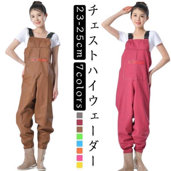 23cm ウエスト104cm 着丈121cm 身長158cm以下 体重55kg以下&amp;amp;amp;amp;amp;lt;br&amp;amp;amp;amp;amp;gt;23.5cm ウエスト108cm 着丈125cm 身長16...