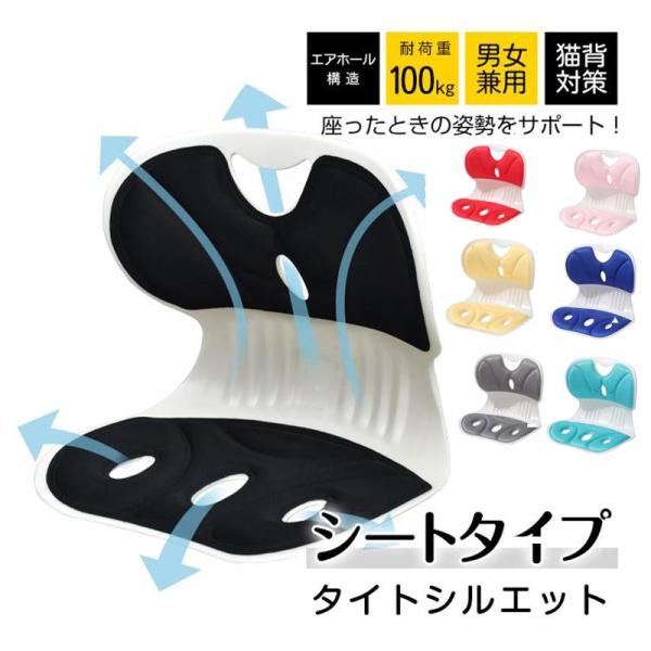 【商品内容】：サポートチェア【カラー】：ブラック/グレー【サイズ】：(約)36cm×30cm×32cm/32cm*29cm*29cm【重量】：(約)668g【材質】：PP/形状記憶フォーム【耐荷重】：100kg○使用上の注意事項○※改造/本...