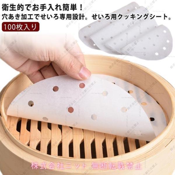 サイズ：3インチ（直径7.6cm） 3.5インチ（直径8.9cm） 4インチ（直径10.2cm） 4.5インチ（直径11.4cm） 5インチ（直径12.7cm） 5.5インチ（直径14cm） 6インチ（直径15.2cm） 6.5インチ（直径...