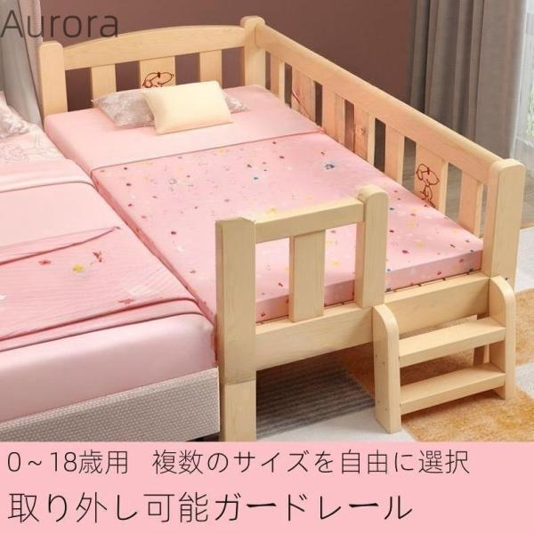 商品説明：★となりに居るから、安心して眠れるね★添い寝ができるベビー/こどもベット★素材：全実木製★カラー：写真通り★サイズ（約）CM：120*60/150*70/168*80/180*50/180*60/180*70/180*80/180...