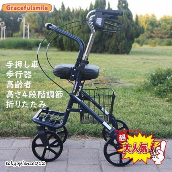 多機能椅子付きシルバーカート　工具不要で簡単組み立て！身長に合わせて4段階調整が可能です。お散歩や、お買い物でも便利な、収納かご付きで荷物を鞄や買い物袋を収納し楽に歩行、移動が可能です！■安心ブレーキ■固定ブレーキ機能（駐車時）※移動時は、...