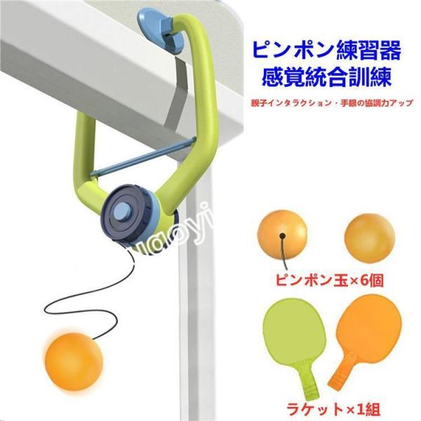 【頑丈なフレーム】プラスチック製の卓球リバウンド装置で、丈夫で丈夫です。単一の自習と自己訓練のための最良の選択。【セルフトレーニング】初心者のトレーニングに役立つように、鈍いボールを拾わないようにし、トレーニングプロセスを大幅に短縮し、フォ...