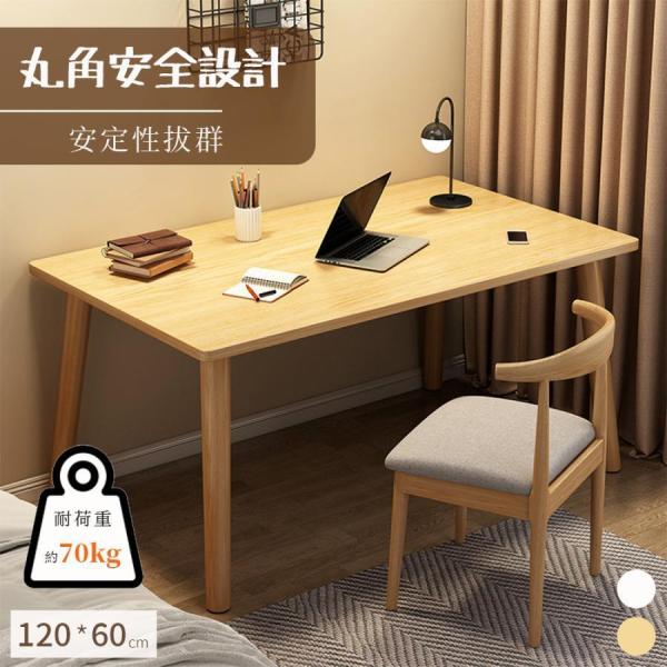 材質天板：化粧板（ポリエステル塗装）脚　：ケヤキ（欅木）、外部に強化プリント紙を張り付け※ケヤキ：堅い材質で摩擦に強い特徴、高級家具としての利用※強化プリント紙：木目を印刷した紙耐荷重75KG※机の上に立ったり座ったりすることをお控えくださ...