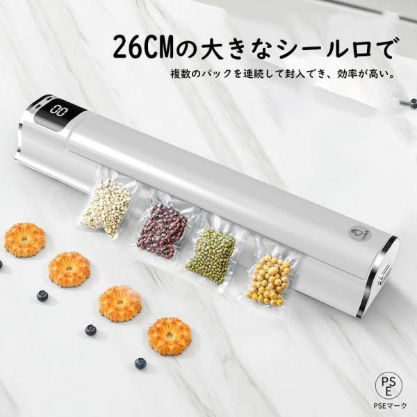 この食品用真空シーラーは、あなたの食生活を大きく変えます。高品質の素材を使用しており、丈夫で耐久性に優れています。使い方はとても簡単で、ボタン一つで素早く真空パックが可能です。26cmの大きなシール口を備え、多くの袋を連続して処理でき、効率...