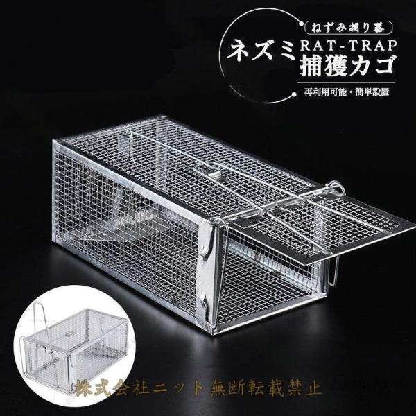 製品サイズ：約14*12*27cm製品重量：約0.31kg製品材質：トタン毒物を使用せずにねずみを捕獲できるので安心安全です。ワイヤーの間隔が狭いので小さなねずみも逃さず捕獲できます。本体サイズが大きいので大きなねずみも捕獲できます。繰り返...
