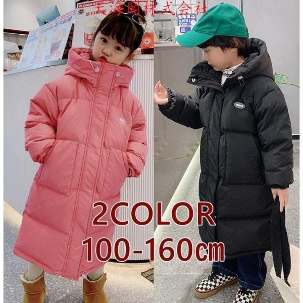 注意事項:※すべて平置きサイズです、計測につきましては手測りとなりますので 若干の誤差はご了承ください。※モニターの環境により実物の色合いが写真と若干違う場合がございますので予めご了承くださいませ。※機械による生産のため、生地の継ぎ目に若干...